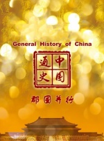 浪漫派丈夫的信